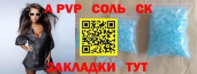 mdpv Балахна