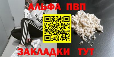 наркотики Балаково