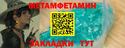 наркотики Балаково