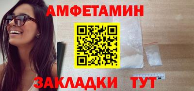 стаф Балашиха