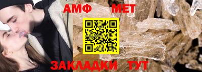 стаф Балашиха