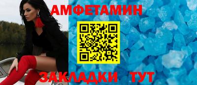 наркотики Балаково
