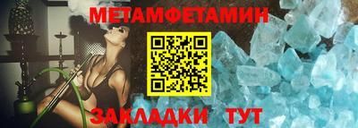 стаф Балашиха