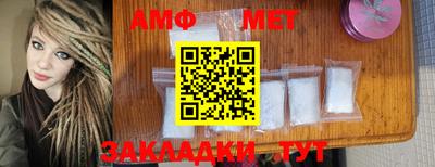 стаф Балашиха