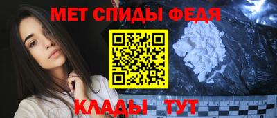 наркотики Балаково