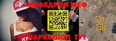 стаф Балашиха