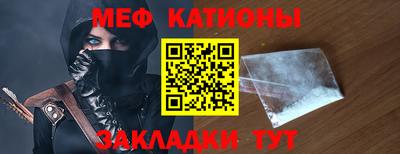 стаф Балашиха