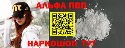 наркотики Балаково