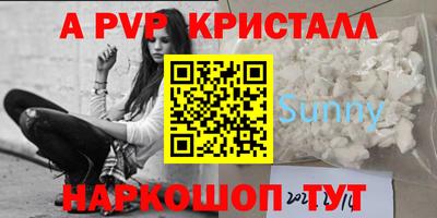 наркотики Балаково