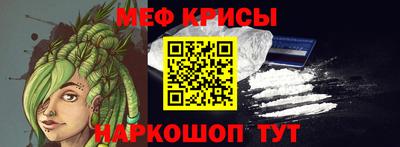 стаф Балашиха