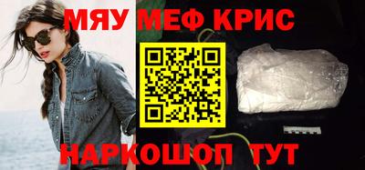 стаф Балашиха
