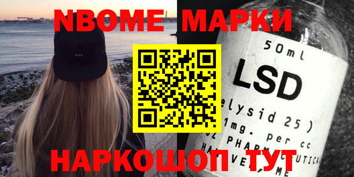 Лсд 25 экстази ecstasy  Вход с VPN  LSD-25 экстази кислота  Сертолово 
