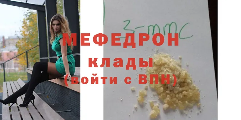 Меф mephedrone  shop Telegram  Сертолово 