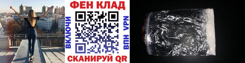 Первитин мет Сертолово