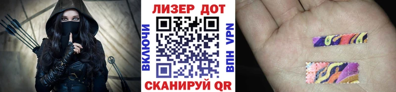 Марки N-bome 1500мкг кракен вход Сертолово