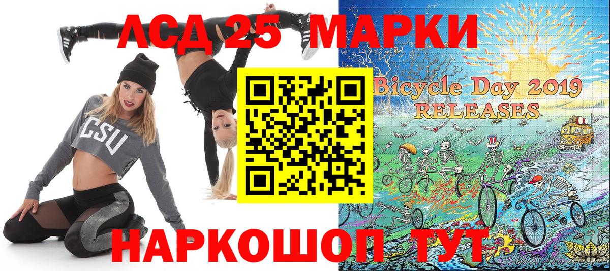Сертолово  Наркотические марки 1500мкг  Вход с VPN  Наркотические марки 1500мкг 