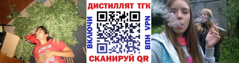 как найти закладки  Сертолово  Дистиллят ТГК гашишное масло 