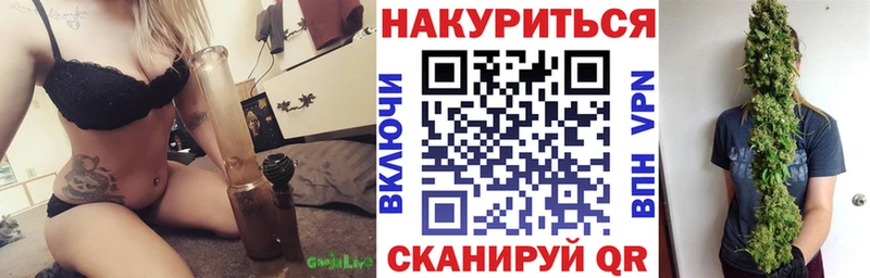 МАРИХУАНА White Widow Сертолово