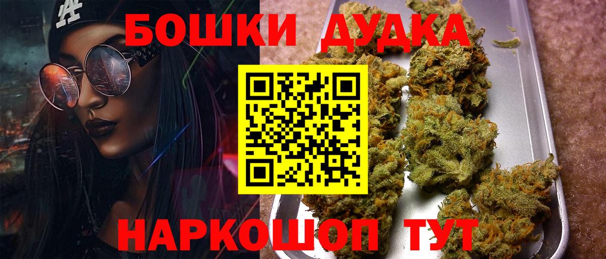 Шишки марихуана OG Kush Сертолово
